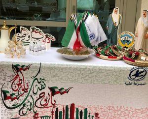 GTC Celebrate’s Kuwait National & Liberation Day!